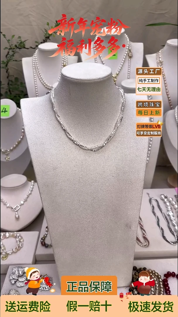 项链未镶嵌淡水珍珠银色淡水珍珠扭扭链40+5cm