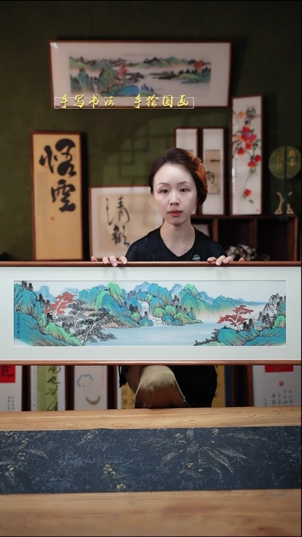 国画ZQ 山水 30*122cm  71号