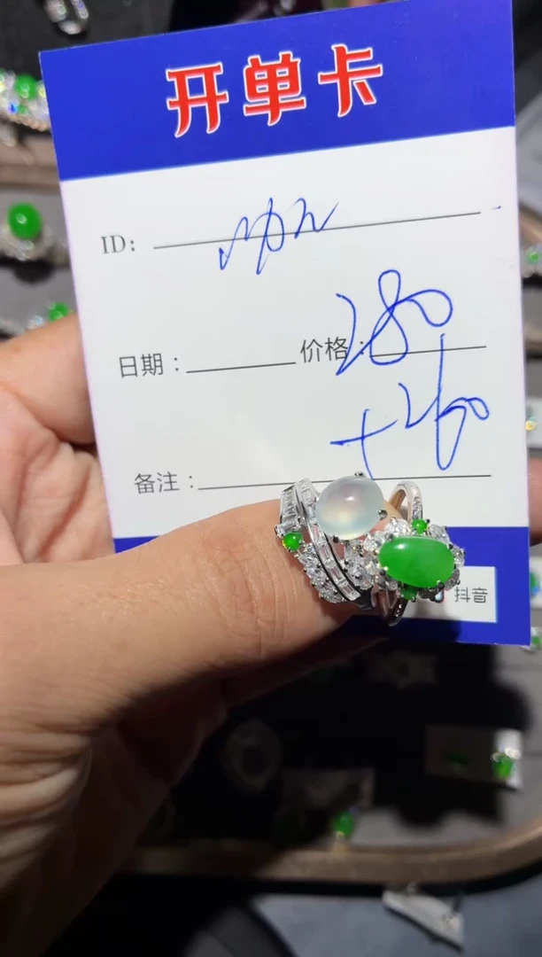 银S925镶嵌戒指翡翠咖*0751954243