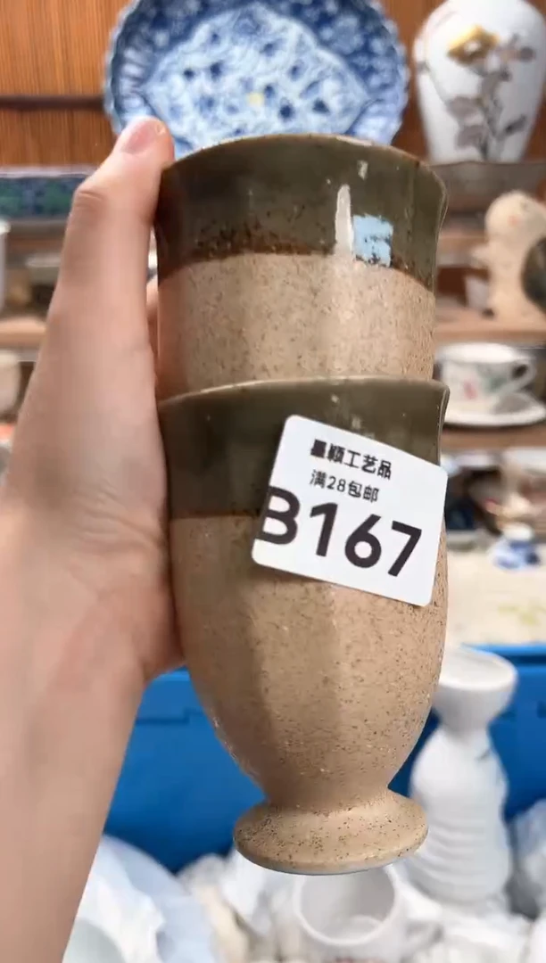 瓷片M****地167B  杯子 盘子 碗