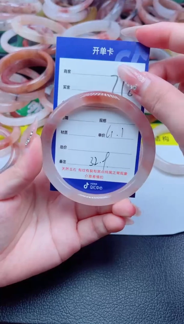 未镶嵌手镯石英质玉218-61