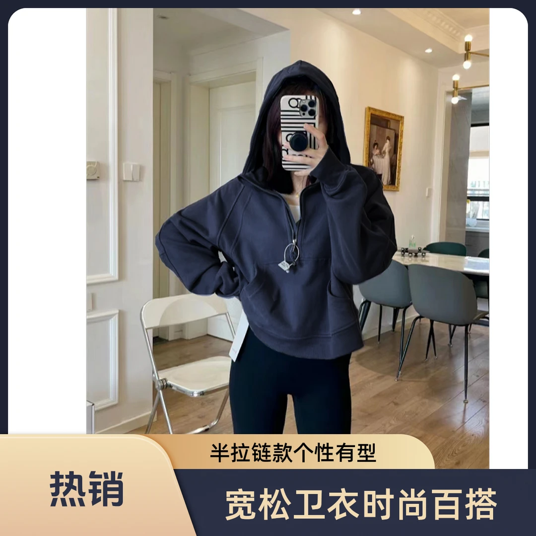 半拉链卫衣春秋款女短款外套早秋新款宽松薄上衣瑜伽秋季运动套装