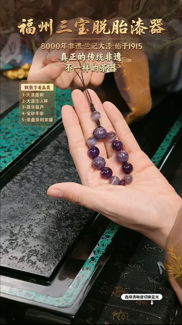 兰记手工漆器-一物一拍 以商品图片为主