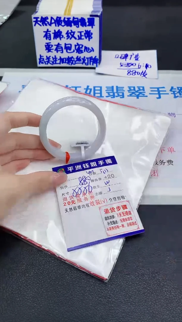翡翠手镯未镶嵌1111111111111