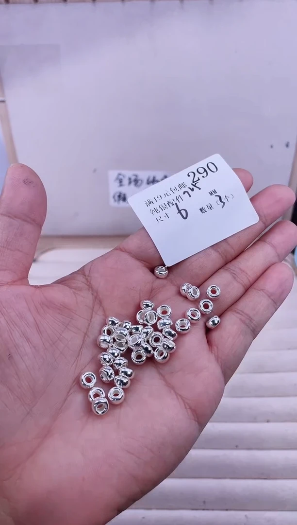 无925银纯银配件290