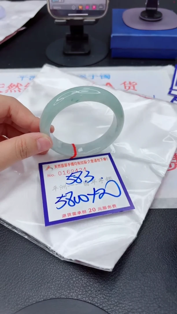 翡翠手镯未镶嵌111111111111