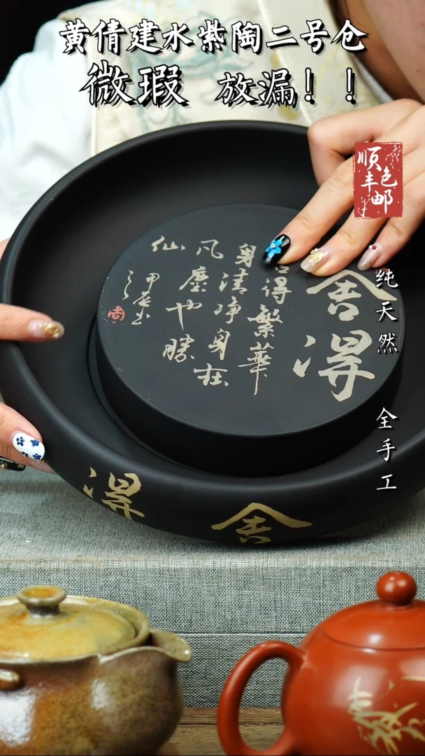 壶黄倩建水紫陶微瑕36