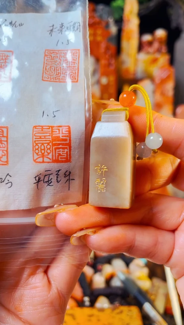 【闪购商品】巴林石印石手工篆刻《平安喜乐》