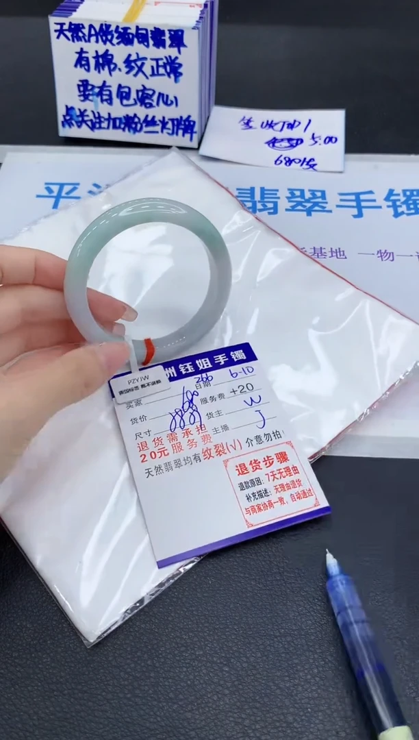 翡翠手镯未镶嵌111111111111