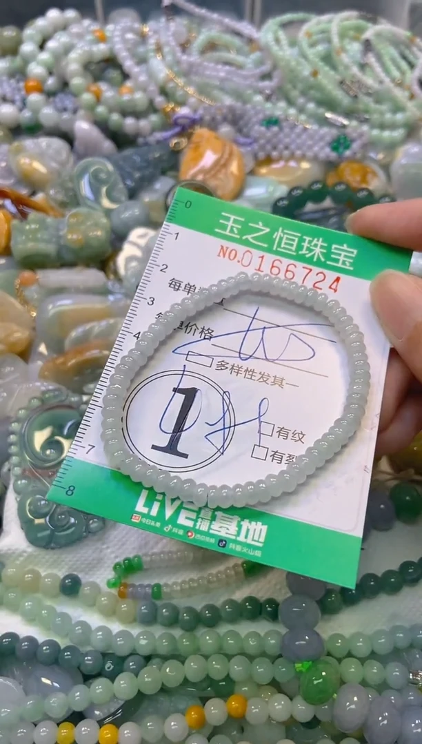 颈饰未镶嵌翡翠闪购0166724多样性发其一