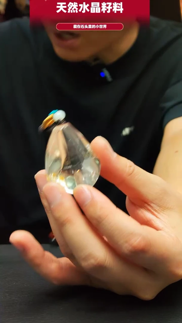未镶嵌珠宝半成品水晶1311