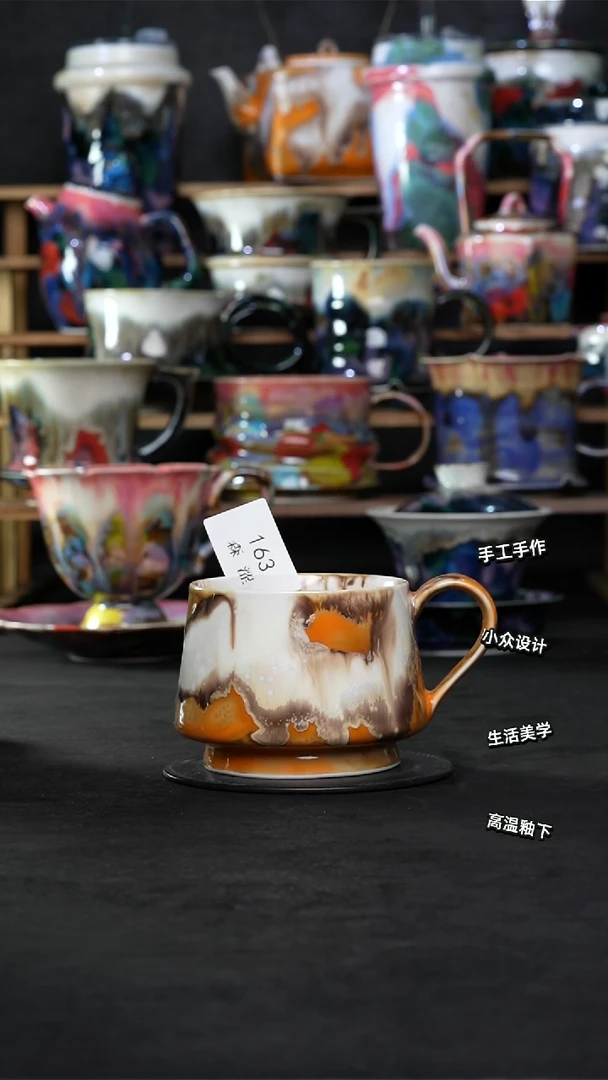 设计师款景德镇森涩手创陶瓷（食品级）163