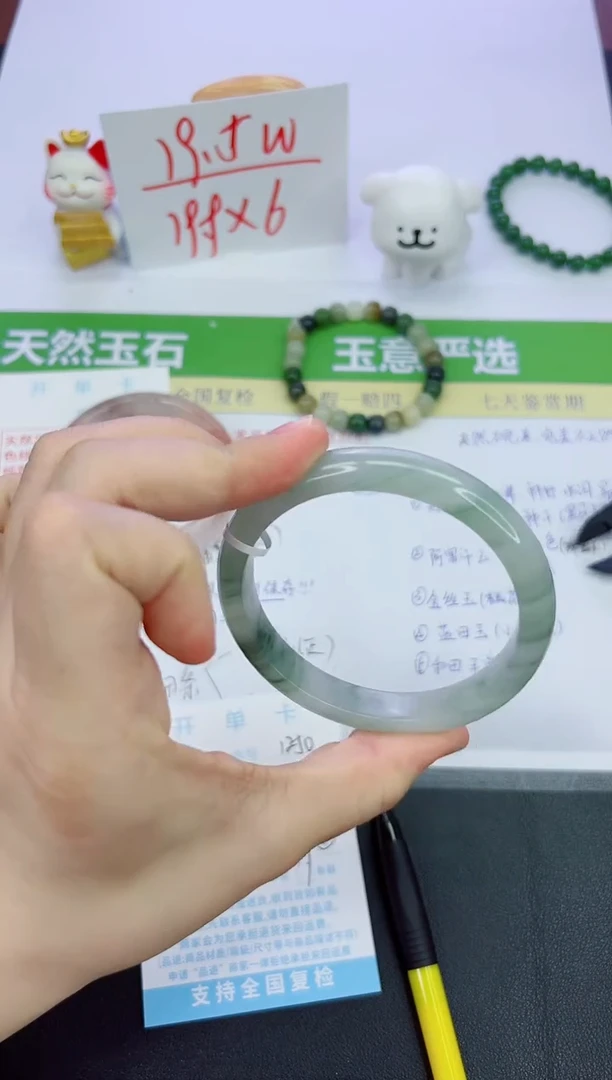 【闪购商品】石英质玉手镯未镶嵌1250-62.4