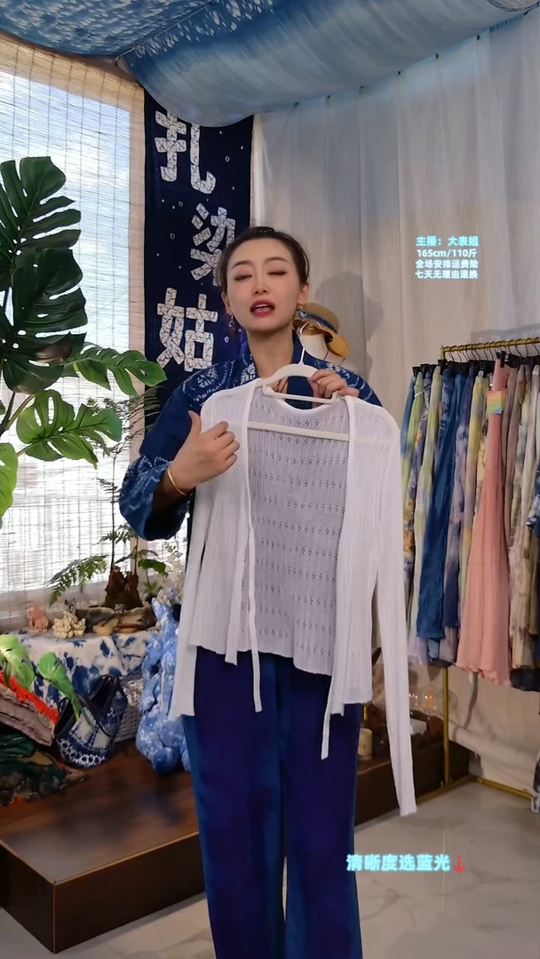 纯白小开衫-----