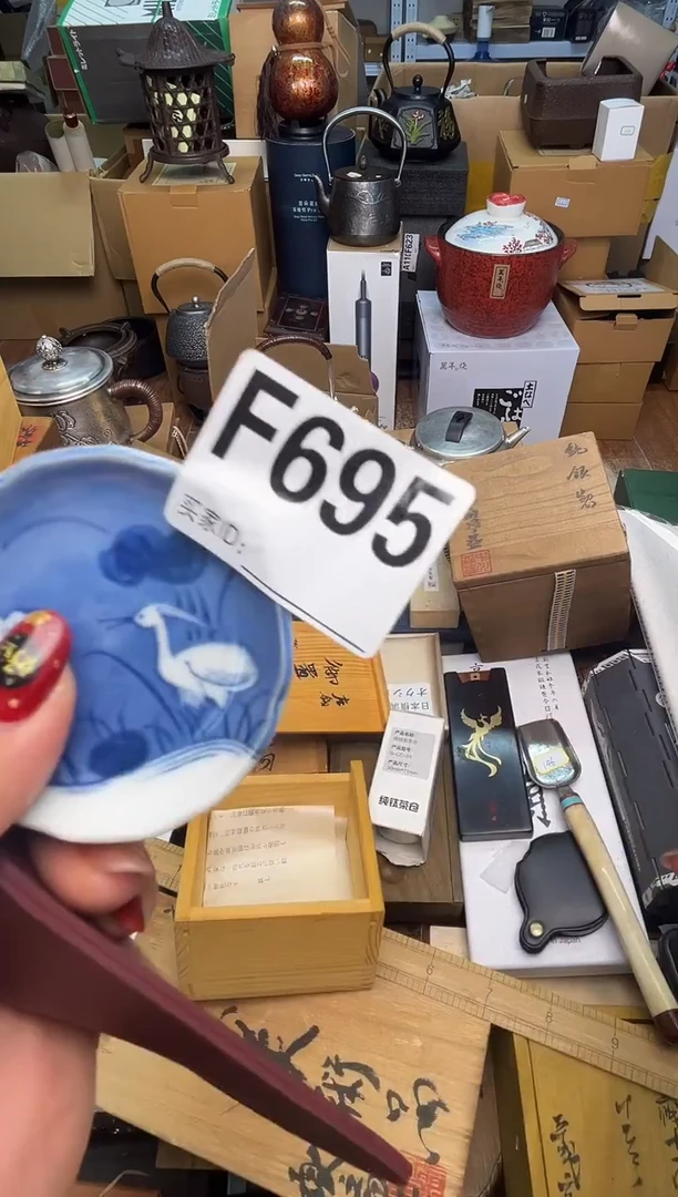 瓷片F695 cp+7777777777