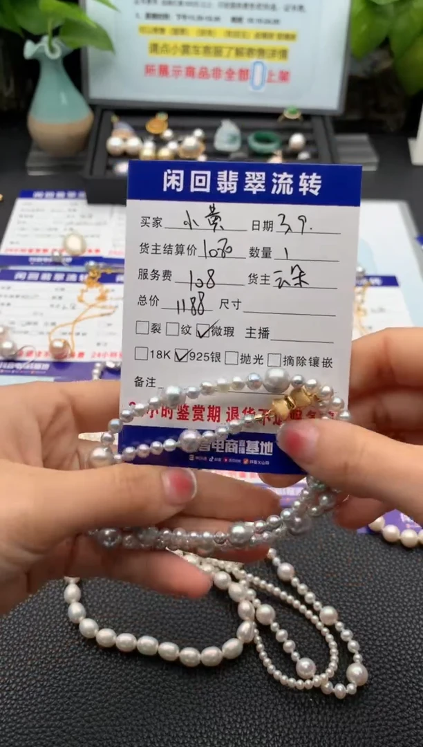 【闪购商品】海水珍珠颈饰未镶嵌项链