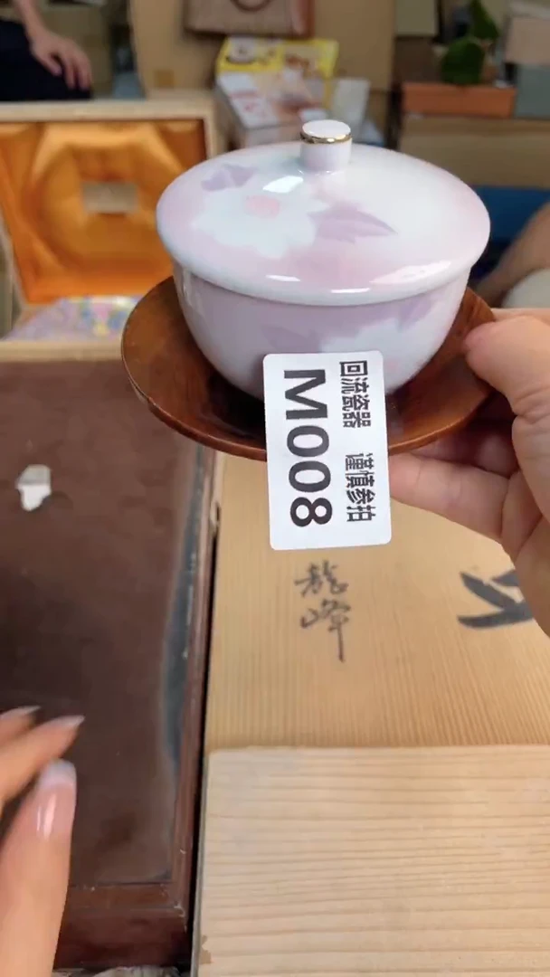 瓷片闪购闪购闪购闪购