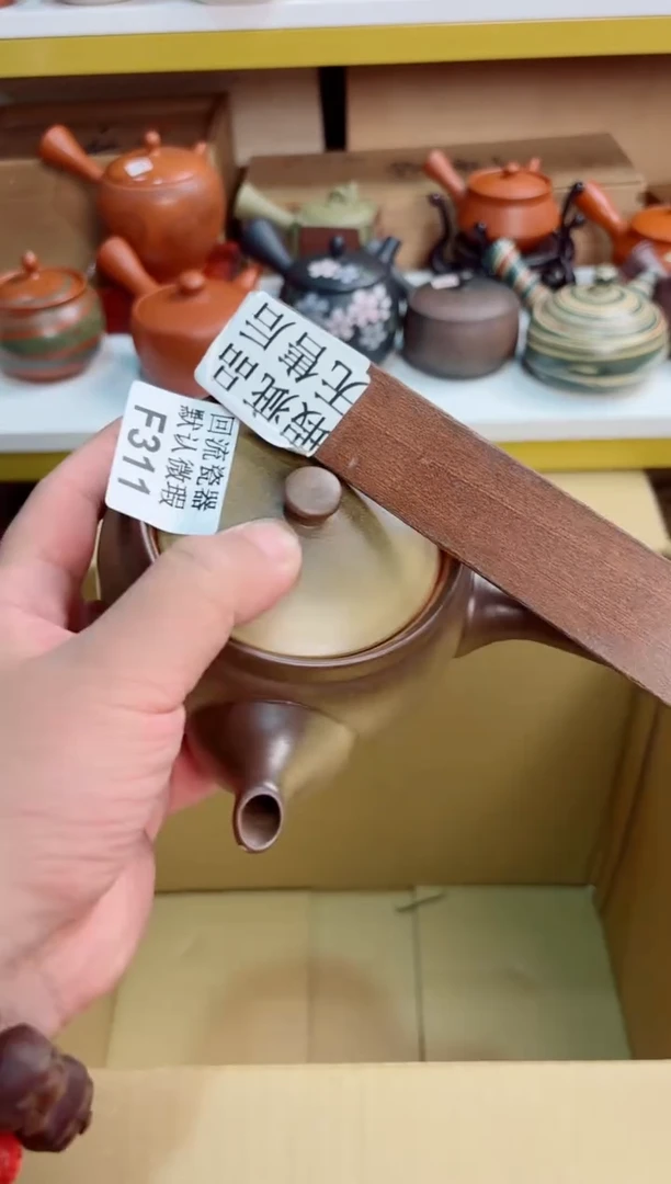 G**味311回流茶壶回流茶壶