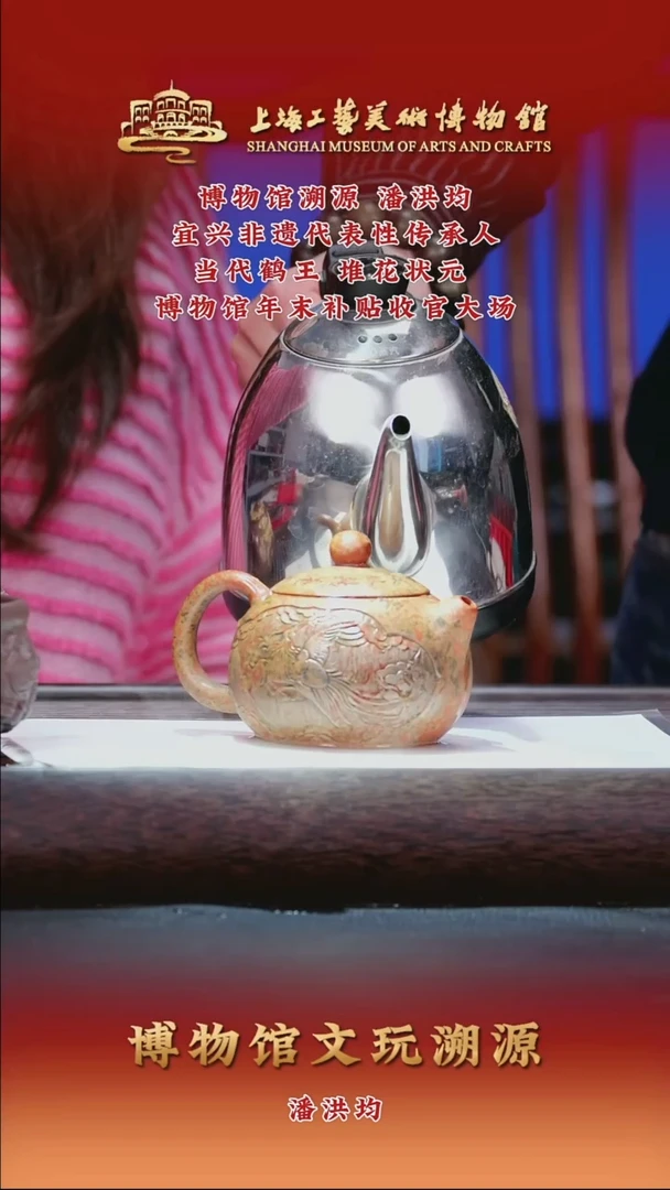 茶壶紫砂紫砂茶壶75