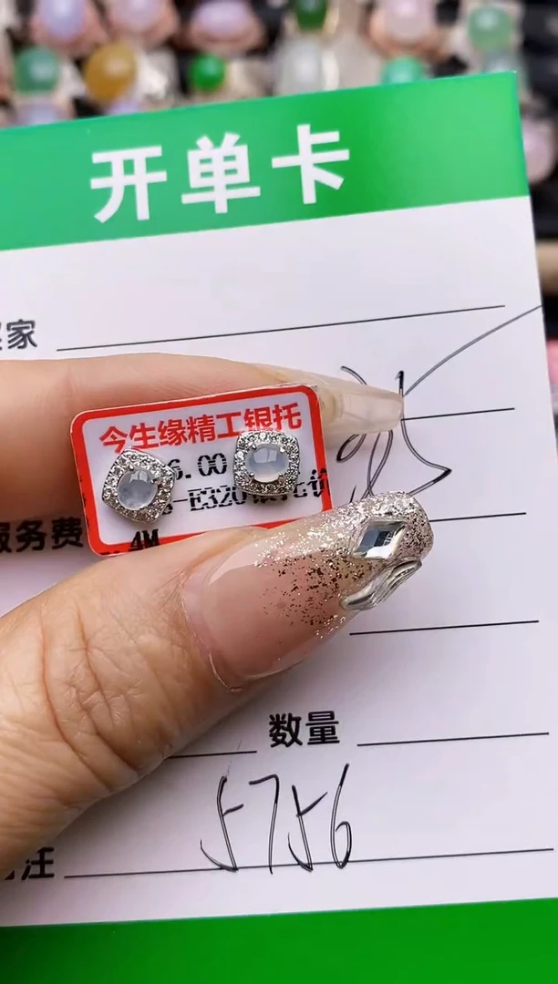 【闪购商品】翡翠戒指银S925镶嵌5756