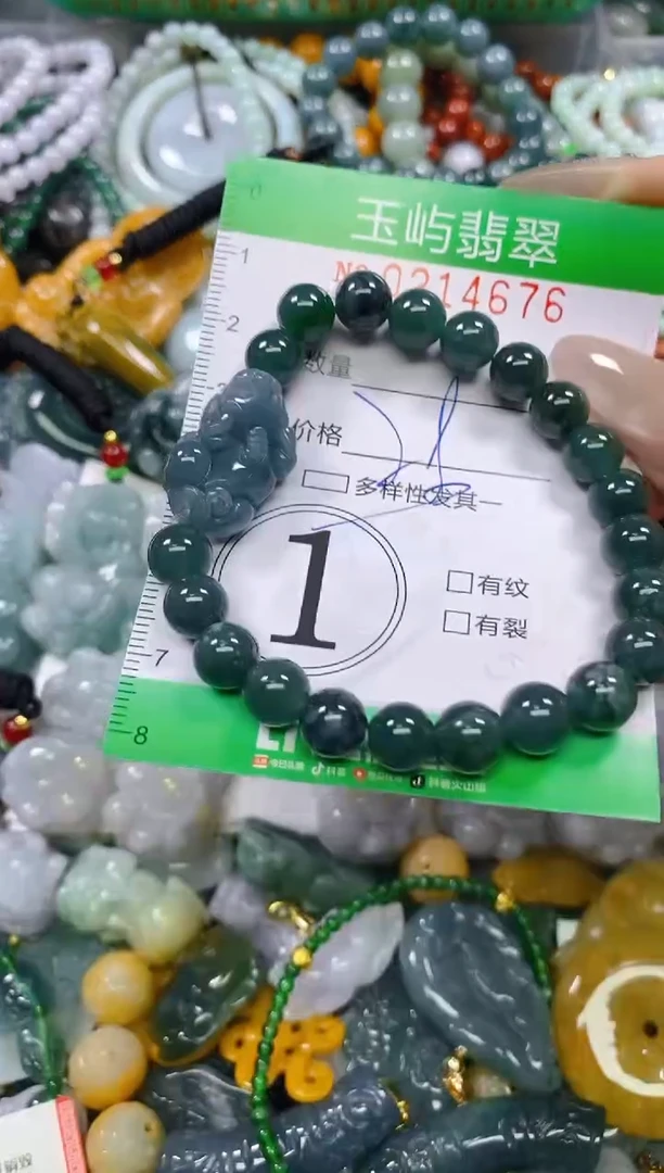 颈饰未镶嵌翡翠闪购0214676