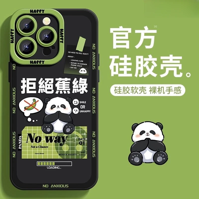 适用苹果16pro手机壳防摔iPhone15promax硅胶14pro蛇年苹果13爆款