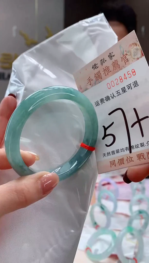 未镶嵌手镯翡翠天然缅甸A货翡翠