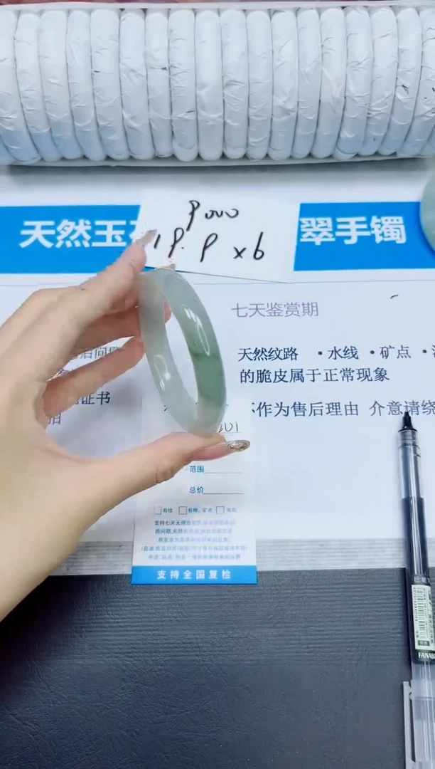 石英质玉手镯未镶嵌201/51.8