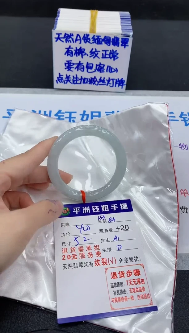 翡翠手镯未镶嵌111111111
