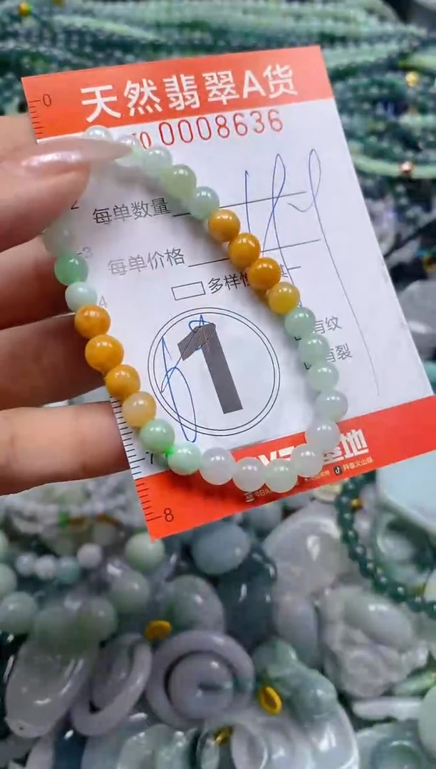 颈饰未镶嵌翡翠闪购0008636
