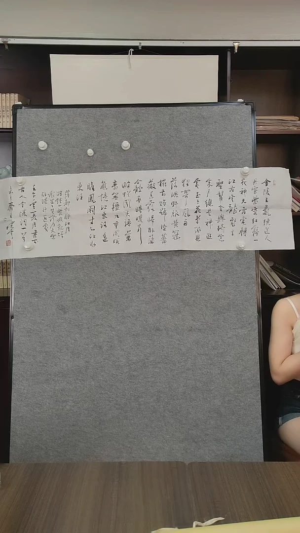 书法D****步孙老师《四尺行书》