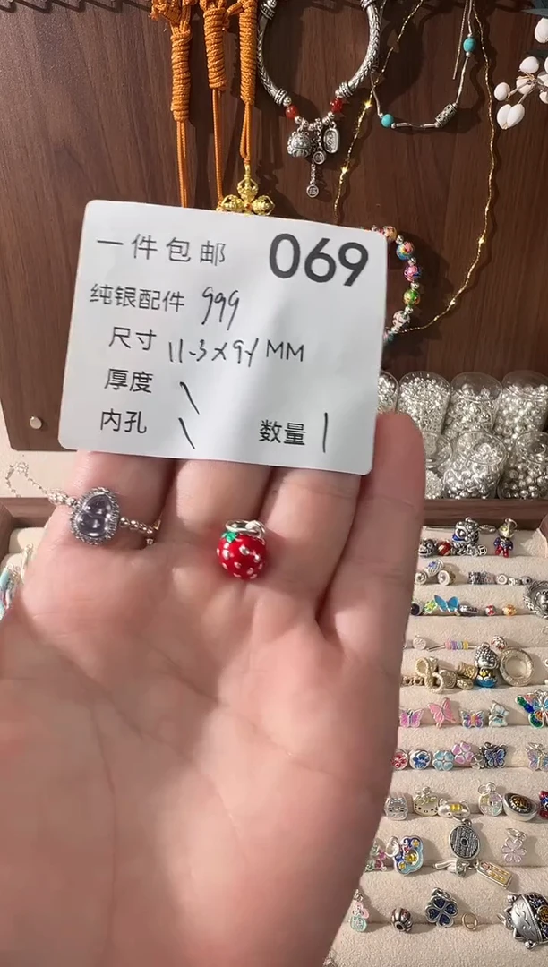 无足银珐琅彩小草莓吊件