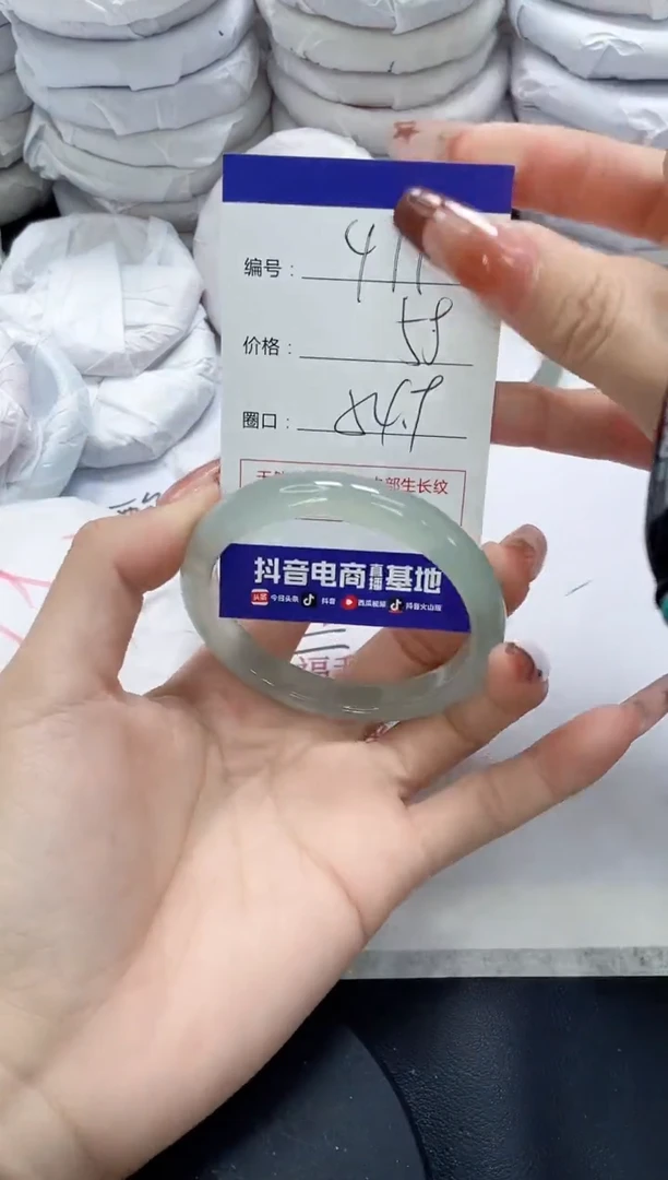 未镶嵌手镯玛瑙/玉髓411