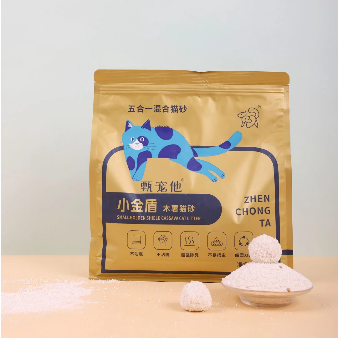 甄宠他木薯猫砂天然植物猫砂奶香味除臭不粘底低粉尘吸水快防带出