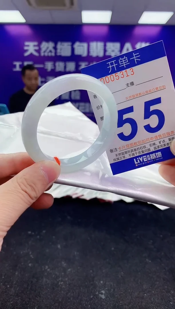 未镶嵌手镯翡翠AAAAAAAAAAAA