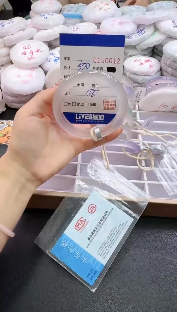 手镯玛瑙/玉髓未镶嵌0012