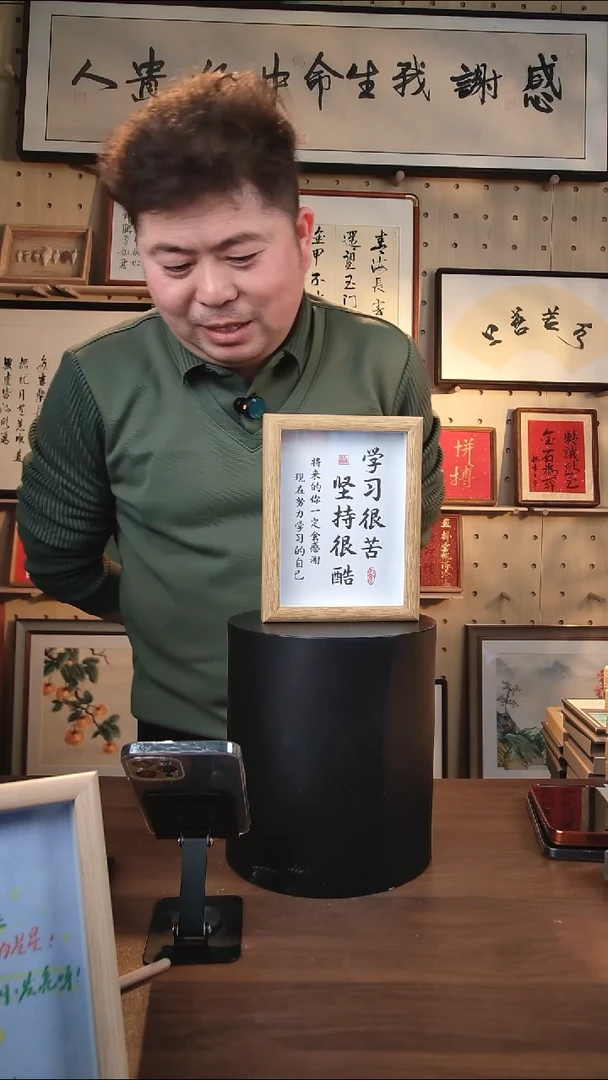 有机玻璃学习很苦7寸摆件