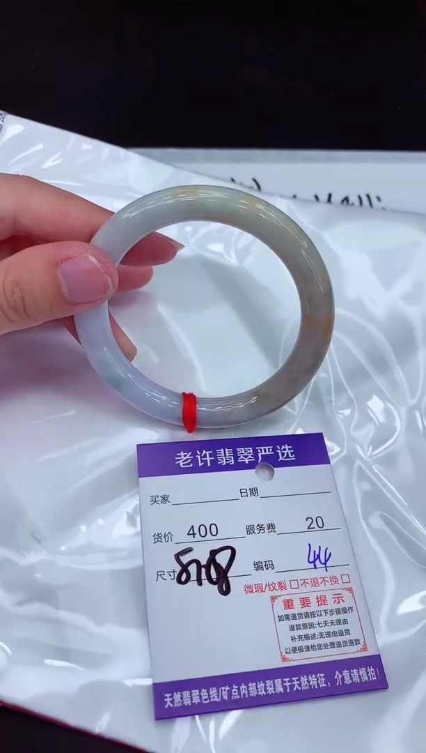 【闪购商品】翡翠手镯未镶嵌111111111111