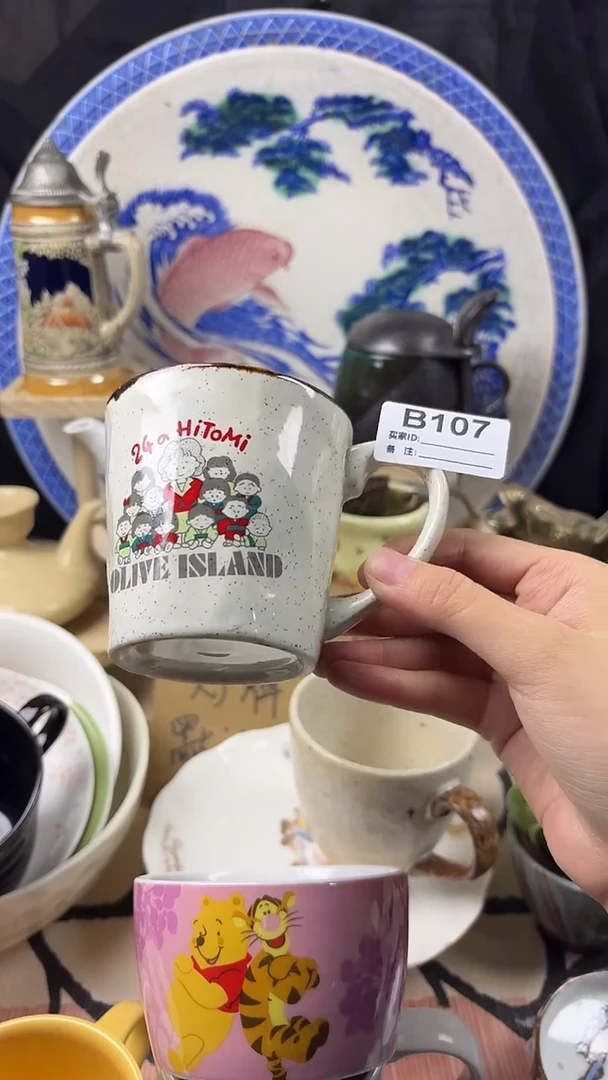 瓷片五**条陶瓷107