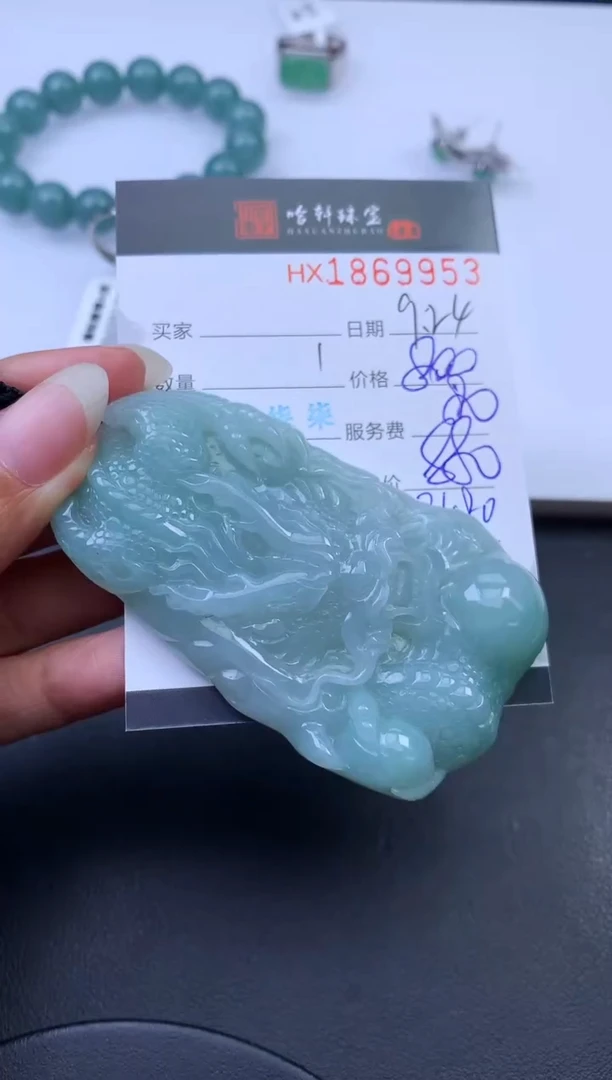 未镶嵌挂件翡翠哈轩 挂件1