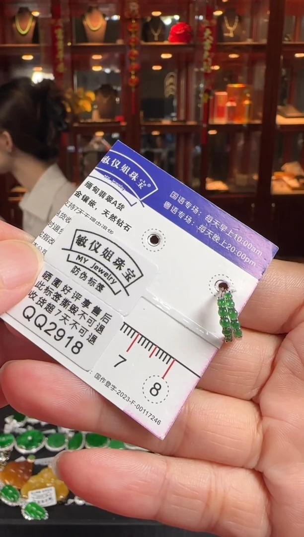18K金镶嵌翡翠耳饰QQ2918绿蛋面耳包