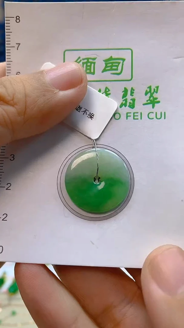 颈饰未镶嵌翡翠新号开播 全场乱卖