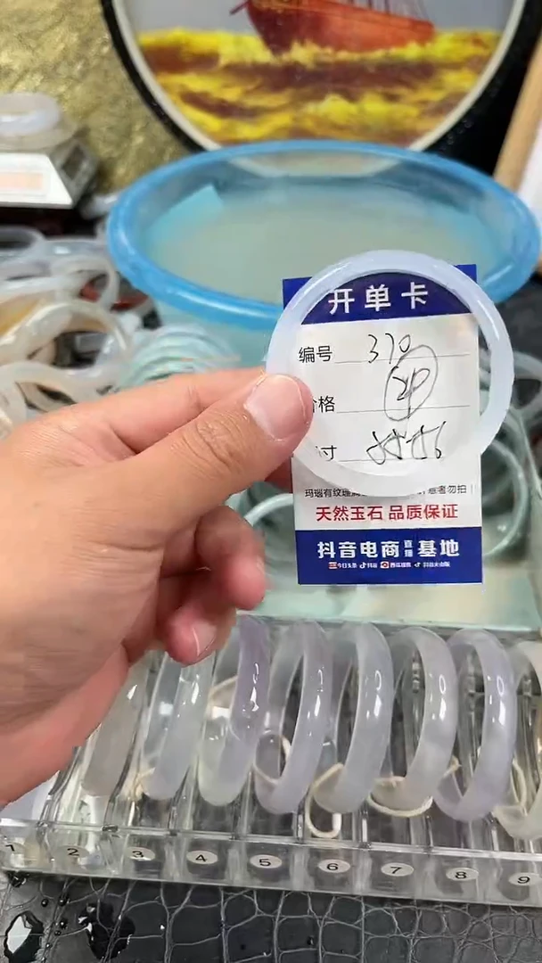 手镯玛瑙未镶嵌卡片编号370