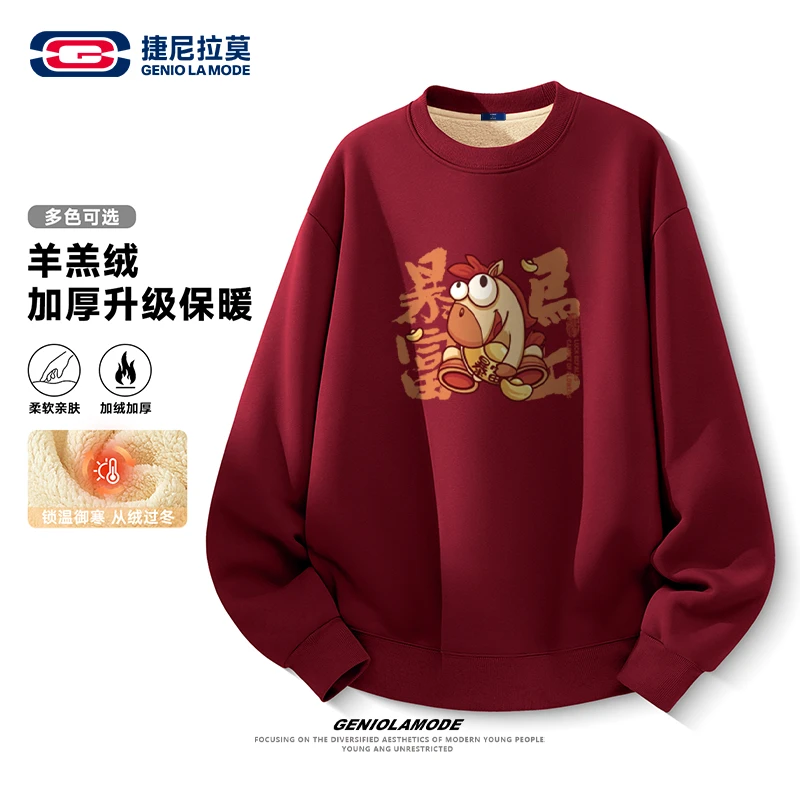 GENIOLAMODE本命年马年加绒卫衣男女款红色2026过年情侣加绒衣服