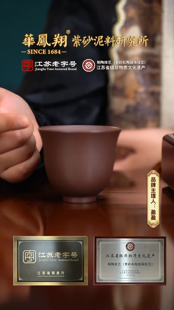 【闪购商品】紫砂茶壶aa13865薄胎金钟紫砂