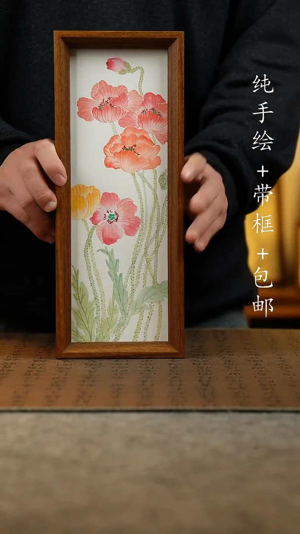 国画原创纯手绘国风国画摆台：画芯+摆台12.5*31.5