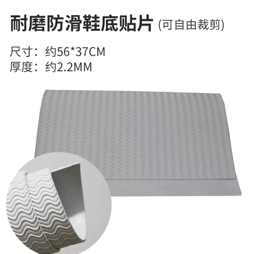 橡胶底手工布鞋胶底贴好发贴好鞋底会变沉一点