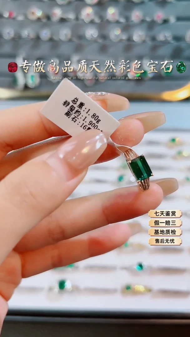 【闪购商品】碧玺戒指18K金镶嵌·