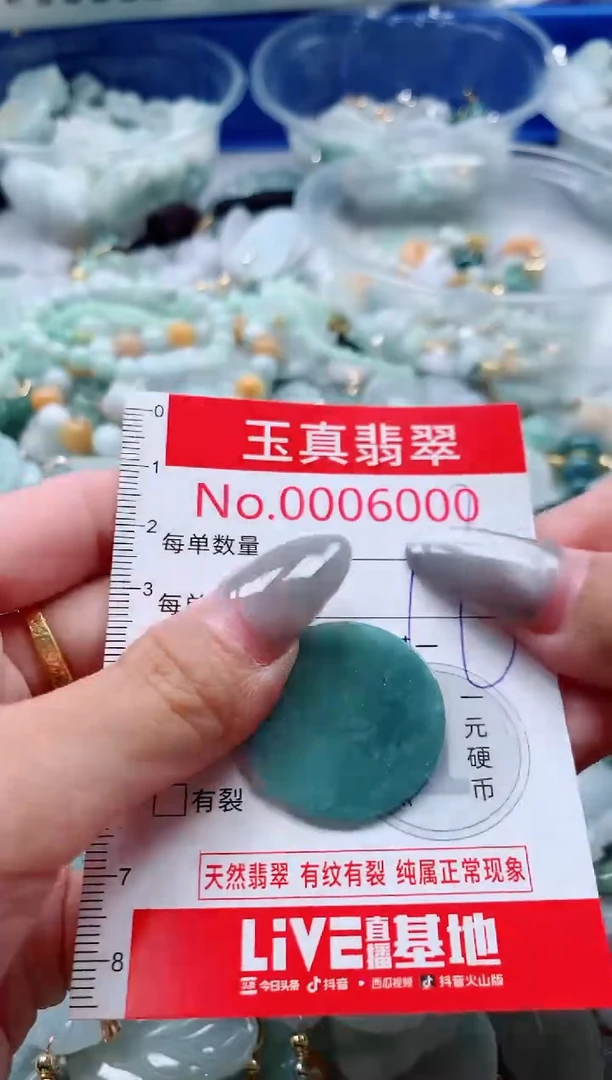吊坠(不含链)未镶嵌翡翠6000