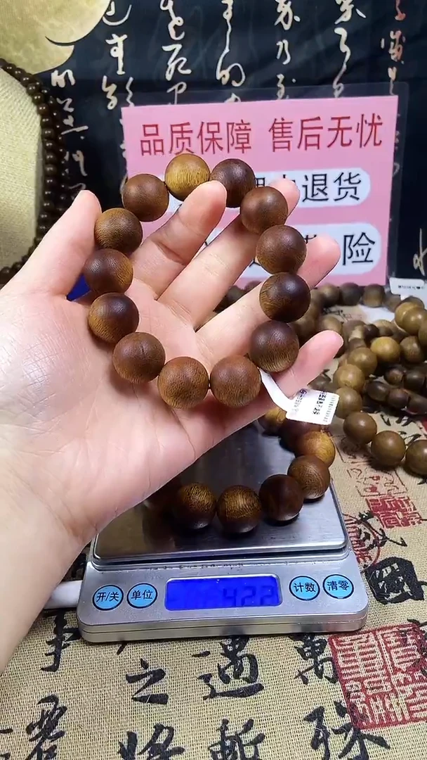 沉香沉香碎屑养香瓶沉水富森红土沉香18单圈 40克+